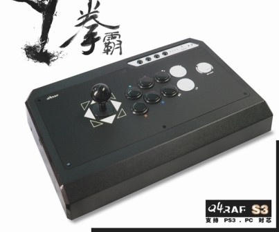 QanBa joystick fightstick arcade Q4 RAF PS3/PC 2in1 Joystick