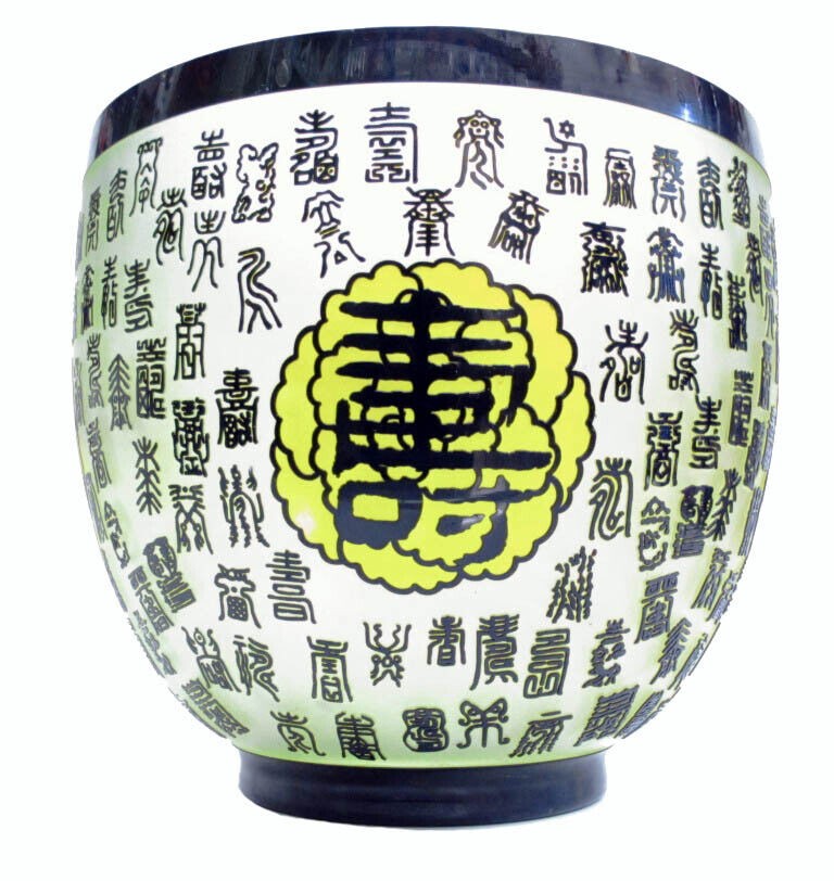 VASO CINESE GRANDE IN VETRO con caratteri in Rilievo su sfondo verde.D:28,5cm;H:26 "VITA LUNGA" IN CINESE STILI CALLAGRAFICI DIFFERENTI