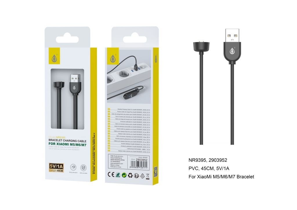 LAN Cable RJ45 CAT 5e 3MT