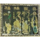 INCHIOSTRO CHINA CALLIGRAFIA CINESE "Mò" SET 4 PEZZI FORMA PRISMA RETTANGOLARE "4 SAGGI"