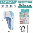 LEVAPELUCCHI ELETTRICO LEVA PELUCCHI RASALANA PORTATILE RICARICABILE USB RASA LANA 