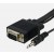 CAVO AUDIO VIDEO VGA/SVGA/XGA JACK 3.5mm M/M. 3mt.; AUDIO VIDEO CABLE 2IN1