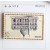  Calamita Frigo Souvenir ROMA Vaticano San Pietro Francobollo Italy Rome Fridge Magnets  Stamp