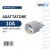 ADATTATORE SPINA 10A 1 PRESA 2P+T 10A/SCHUKO MAX.1500W C-XSL1101