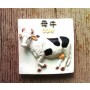 Calamita Magnete Resina "MUCCA BLACK-WHITE MILK COW" SCRITTE INGLESE CINESE Fridge Magnet